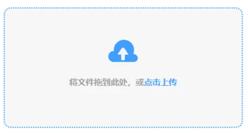 星空电竞使用讲解 - 添加文件